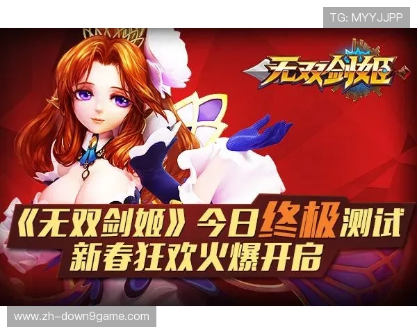 九游体育旗舰厅官方地址官方最新更新,确保用户安全畅玩无忧 九游体育旗舰厅官方地址官方最新更新,确保用户安全畅玩无忧