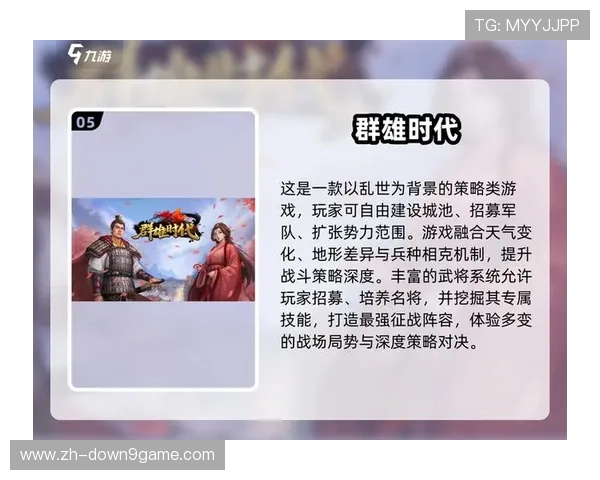 九游兴趣社区促进玩家之间的深度交流与游戏策略分享