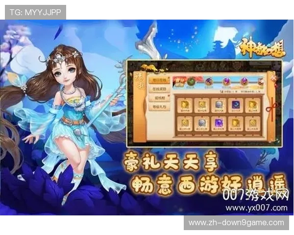 九游官网入口详细介绍，帮助玩家快速找到官方入口安全登录九游平台