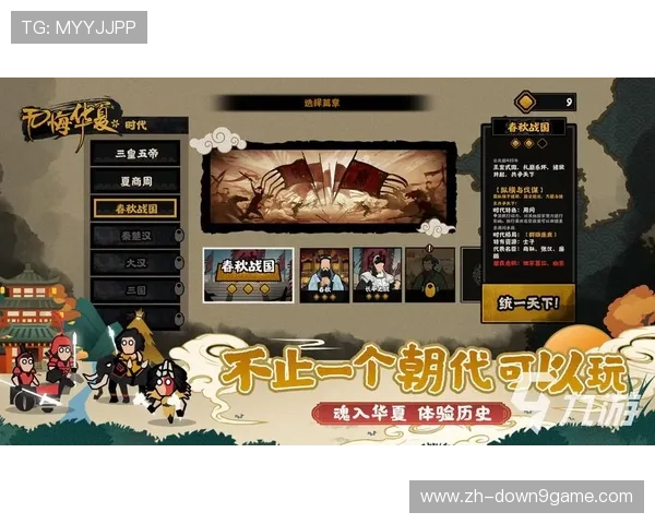 九游手游官网下载流程详解，轻松掌握游戏下载的每一个环节