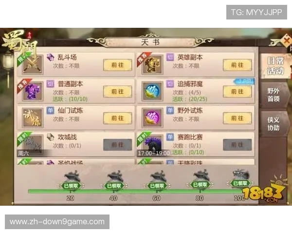 九游手游论坛游戏攻略大全，详细攻略助你轻松过关