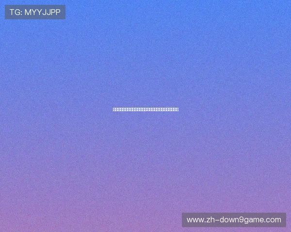 九游梭哈德州扑克免费体验版上线，快速入门零基础教学指南