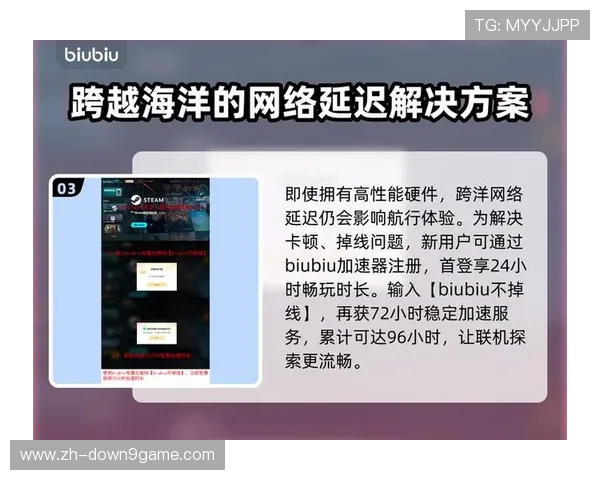 九游网官方网站入口常见问题及快速解决方案全攻略 九游网官方网站入口常见问题及快速解决方案全攻略