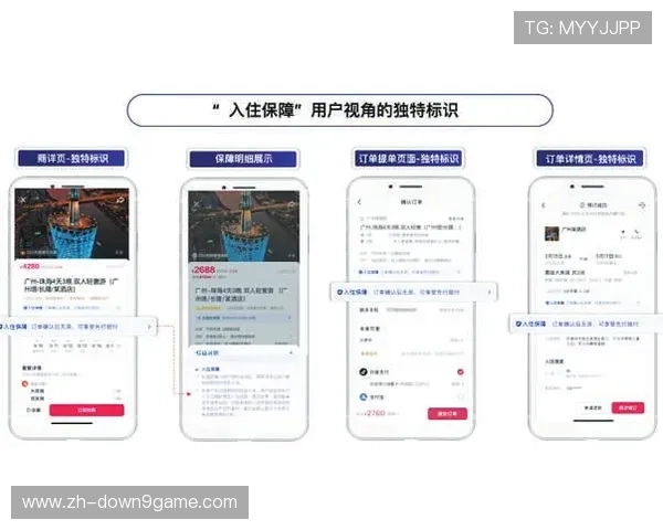 九游足球官网未来发展规划：新功能上线与用户体验优化措施