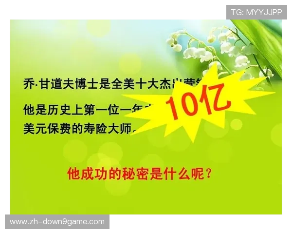 解密9游会全站登录的游戏资源，畅玩无忧的秘密