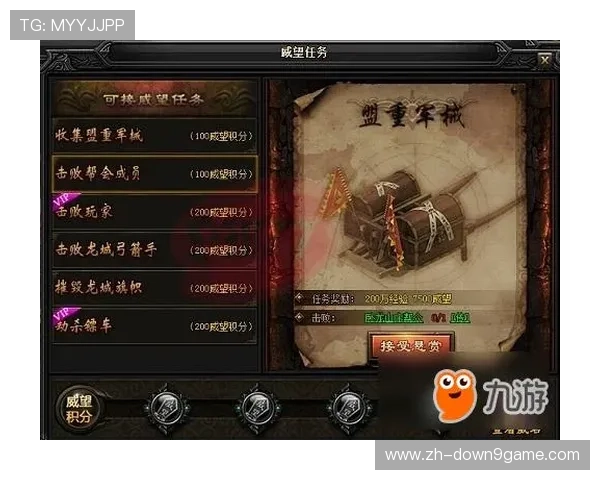 详细解读九游网页版登录界面官网的注册流程，新手玩家必看