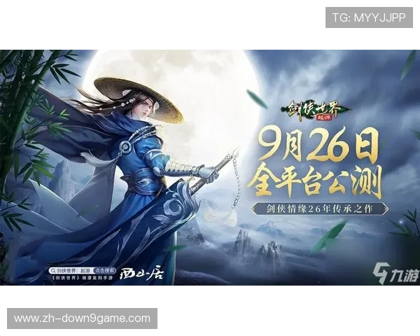 2024年J9九游在线地址官方入口大全，帮助玩家轻松访问畅玩游戏