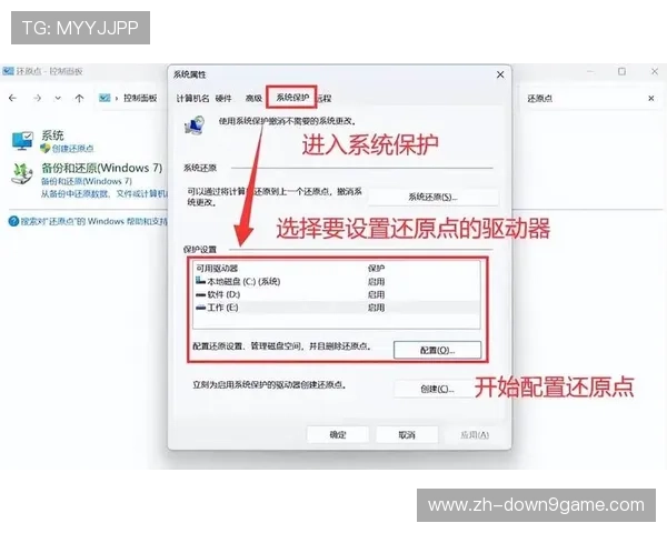 九游ag登录j9账号密码忘记恢复方法以及安全设置提升账号保护