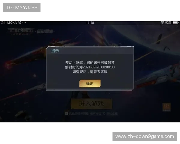 九游官网下载常见问题解答,解决用户在下载中的疑问 九游官网下载常见问题解答,解决用户在下载中的疑问