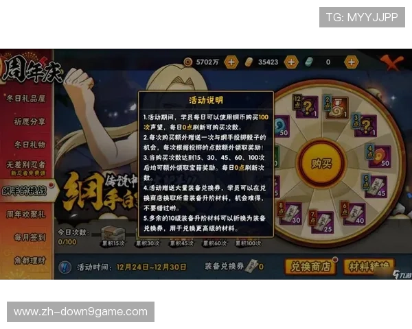 九游会老哥必备的交流社区:丰富的游戏资源与最新活动信息汇总平台 九游会老哥必备的交流社区:丰富的游戏资源与最新活动信息汇总平台