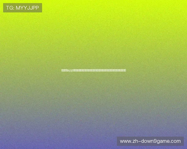 九游下载app最新版支持多平台观看世界杯比赛,带你全方位体验足球世界杯的激情与精彩 九游下载app最新版支持多平台观看世界杯比赛,带你全方位体验足球世界杯的激情与精彩