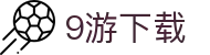 9游下载|九游会员 - (中国)曲靖9游下载企业集团欢迎您